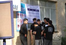 گزارش تصویری آزمون کارشناسی روز اول